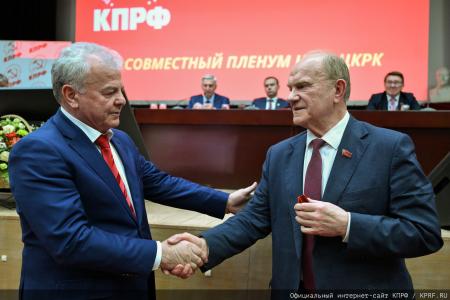 В Подмосковье открылся III апрельский совместный Пленум ЦК и ЦКРК КПРФ