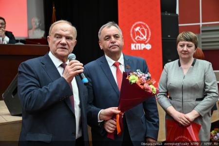 В Подмосковье открылся III апрельский совместный Пленум ЦК и ЦКРК КПРФ