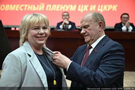 В Подмосковье открылся III апрельский совместный Пленум ЦК и ЦКРК КПРФ