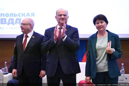 На заседании фракции КПРФ в Госдуме состоялось чествование победителей конкурса детских рисунков и сочинений, приуроченного ко дню космонавтики