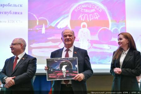 На заседании фракции КПРФ в Госдуме состоялось чествование победителей конкурса детских рисунков и сочинений, приуроченного ко дню космонавтики