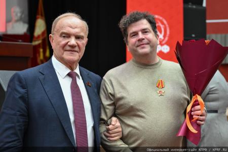 В Подмосковье открылся III апрельский совместный Пленум ЦК и ЦКРК КПРФ