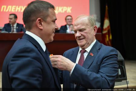 В Подмосковье открылся III апрельский совместный Пленум ЦК и ЦКРК КПРФ