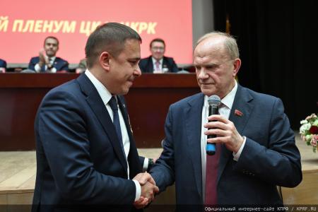 В Подмосковье открылся III апрельский совместный Пленум ЦК и ЦКРК КПРФ