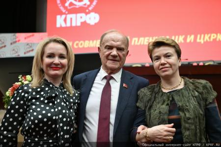 В Подмосковье открылся III апрельский совместный Пленум ЦК и ЦКРК КПРФ