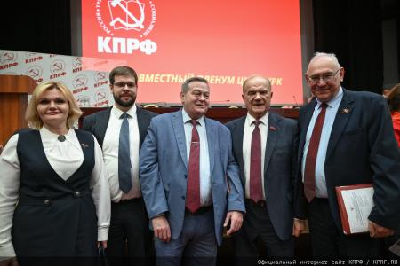 В Подмосковье открылся III апрельский совместный Пленум ЦК и ЦКРК КПРФ