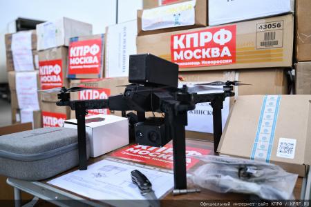 КПРФ - фронту. 20 апреля отправлен 152-й гуманитарный конвой КПРФ