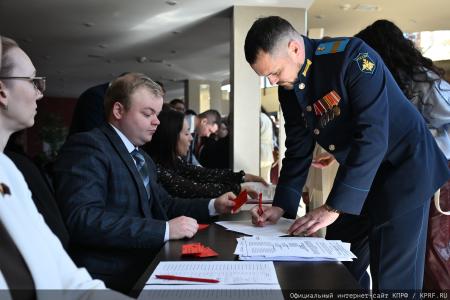 В Подмосковье открылся III апрельский совместный Пленум ЦК и ЦКРК КПРФ