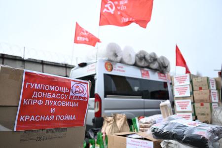 КПРФ - фронту. 20 апреля отправлен 152-й гуманитарный конвой КПРФ