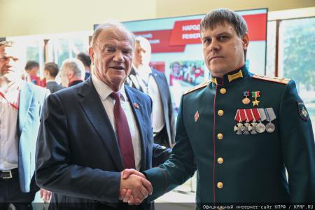 В Подмосковье открылся III апрельский совместный Пленум ЦК и ЦКРК КПРФ