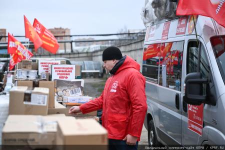 КПРФ - фронту. 20 апреля отправлен 152-й гуманитарный конвой КПРФ