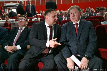 В Подмосковье открылся III апрельский совместный Пленум ЦК и ЦКРК КПРФ