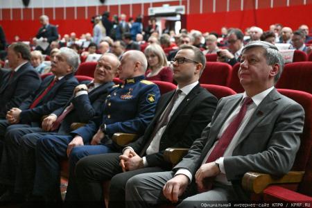 В Подмосковье открылся III апрельский совместный Пленум ЦК и ЦКРК КПРФ