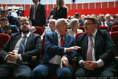 В Подмосковье открылся III апрельский совместный Пленум ЦК и ЦКРК КПРФ