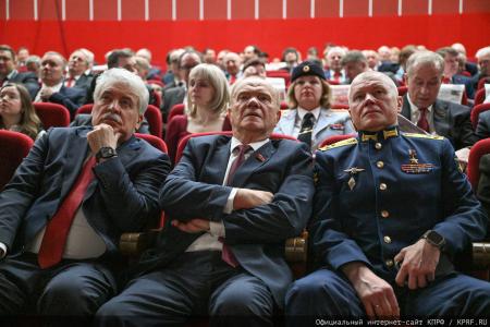 В Подмосковье открылся III апрельский совместный Пленум ЦК и ЦКРК КПРФ