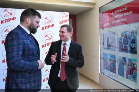 В Подмосковье открылся III апрельский совместный Пленум ЦК и ЦКРК КПРФ