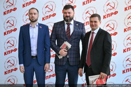 В Подмосковье открылся III апрельский совместный Пленум ЦК и ЦКРК КПРФ