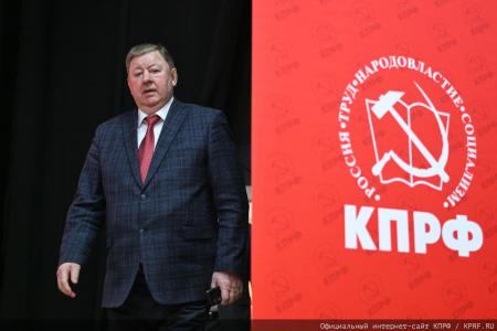 В Подмосковье открылся III апрельский совместный Пленум ЦК и ЦКРК КПРФ