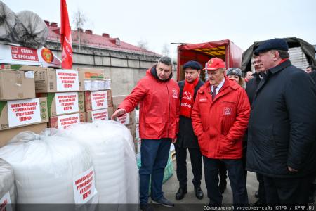 КПРФ - фронту. 20 апреля отправлен 152-й гуманитарный конвой КПРФ