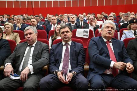 В Подмосковье открылся III апрельский совместный Пленум ЦК и ЦКРК КПРФ