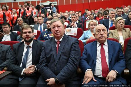 В Подмосковье открылся III апрельский совместный Пленум ЦК и ЦКРК КПРФ