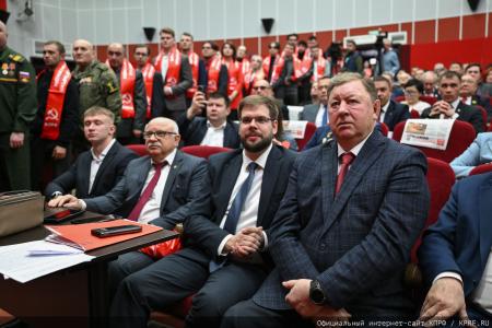 В Подмосковье открылся III апрельский совместный Пленум ЦК и ЦКРК КПРФ