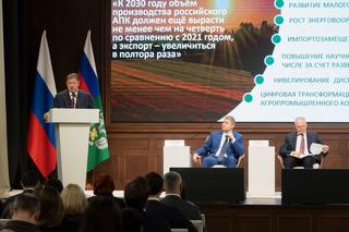 В.И.Кашин принял участие в заседании Коллегии Россельхознадзора