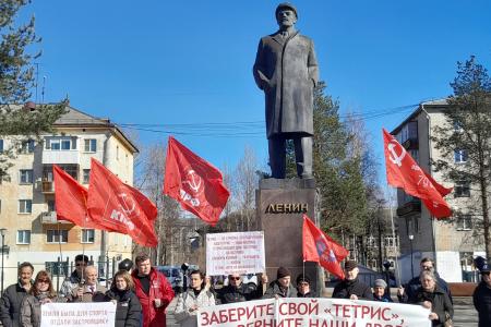 Коммунисты Архангельска поддержали протест жильцов против строительства ЖК «Тетрис»