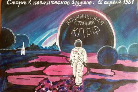 Воронеж посетила группа детей - победителей конкурса, посвященного 65-летию первого полета человека в космос