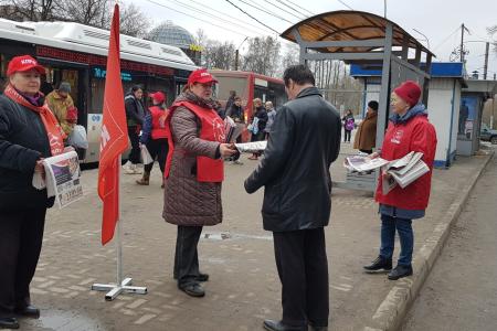 Рязань. Слово Правды – в массы!