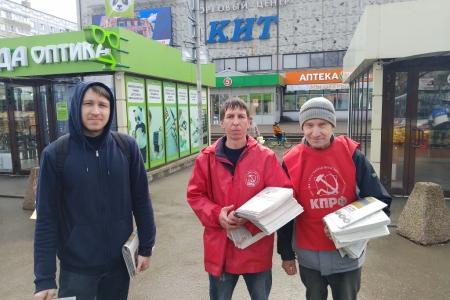 Рязань. Слово Правды – в массы!