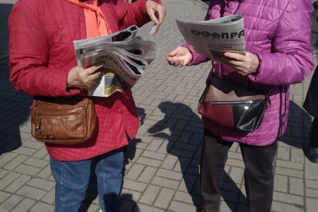 Рязань. Слово Правды – в массы!