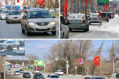 Саратовская область. Активисты КПРФ провели мероприятие, посвящённое Дню космонавтики