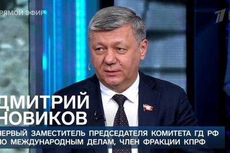 Дмитрий Новиков на Первом канале о судьбе НАТО и позиции монархий Персидского залива в конфликте с Ираном