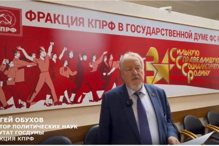 Сергей Обухов отчитался об итогах депутатской работы в марте: парламентская борьба, защита прав граждан и работа «на земле»