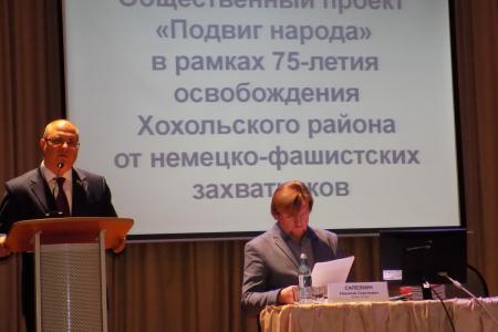 В Воронежской и Белгородской областях реализуется проект по увековечиванию памяти жертв оккупантов