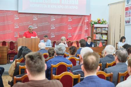 Красноярские коммунисты взяли курс на реализацию «Программы Победы» и подготовку к выборам 2026 года