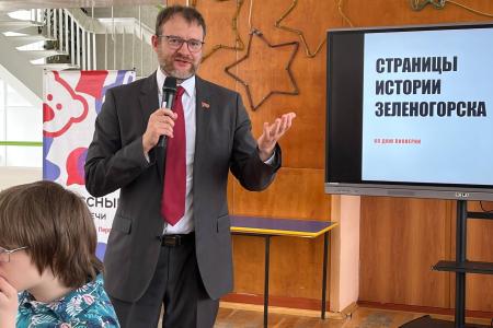 «Будь готов!»: депутат-коммунист с учителем и студентами из Красноярска провел квиз, приуроченный к 104-летию пионерской организации