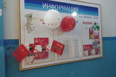 Саратовская область. В Балаково завершилась акция «Укрась подъезд к празднику»