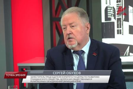«Русский рабочий получает 40% от продукта – это высшая степень ограбления». Как депутат С.П. Обухов в апреле 2026 года бил в набат по миграции, ЖКХ и цифровому неравенству