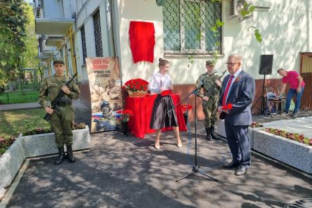 Секретари Московского обкома КПРФ Николай Васильев и Александр Наумов приняли участие в открытии мемориальной доски в Ленинском городском округе