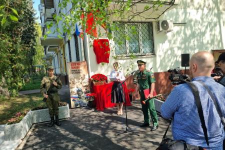 Секретари Московского обкома КПРФ Николай Васильев и Александр Наумов приняли участие в открытии мемориальной доски в Ленинском городском округе