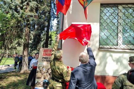Секретари Московского обкома КПРФ Николай Васильев и Александр Наумов приняли участие в открытии мемориальной доски в Ленинском городском округе
