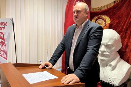 Прошло совещание первых секретарей городских организаций подмосковного Обкома КПРФ