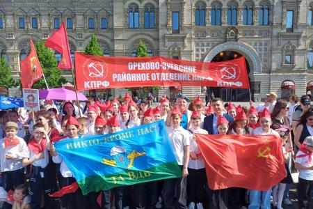 Подмосковные коммунисты: С Московской области началось восстановление Пионерии в 90-е годы!