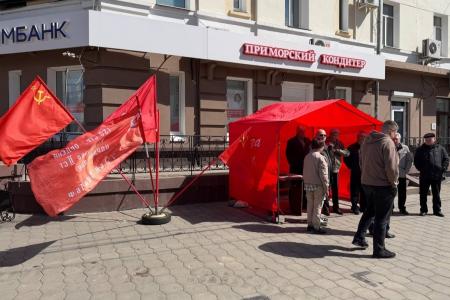 Коммунисты Благовещенска провели пикеты в День международной солидарности трудящихся
