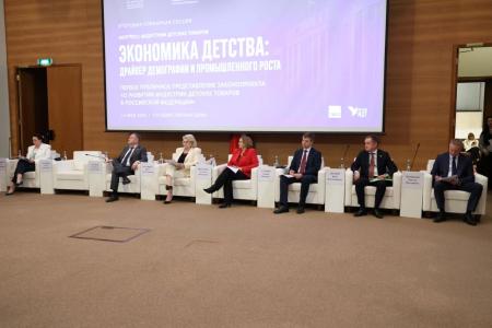 Н.А. Останина. Об итогах круглого стола «Экономика детства: драйвер демографии и роста»