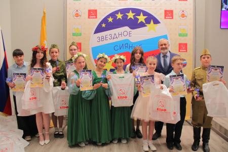 Челябинск. Состоялось вручение наград фестиваля-конкурса детского творчества "Звездное сияние Отчизны"