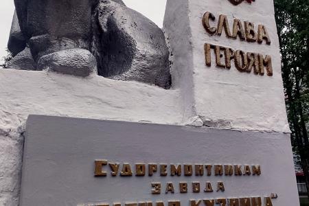 В Архангельске прошло мероприятие в поддержку международного антифашистского форума
