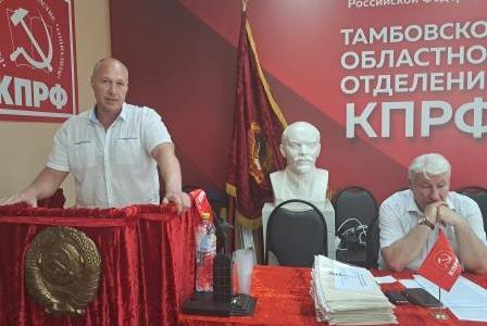Тамбовская область. КПРФ имеет структуру, кадры и программу действий